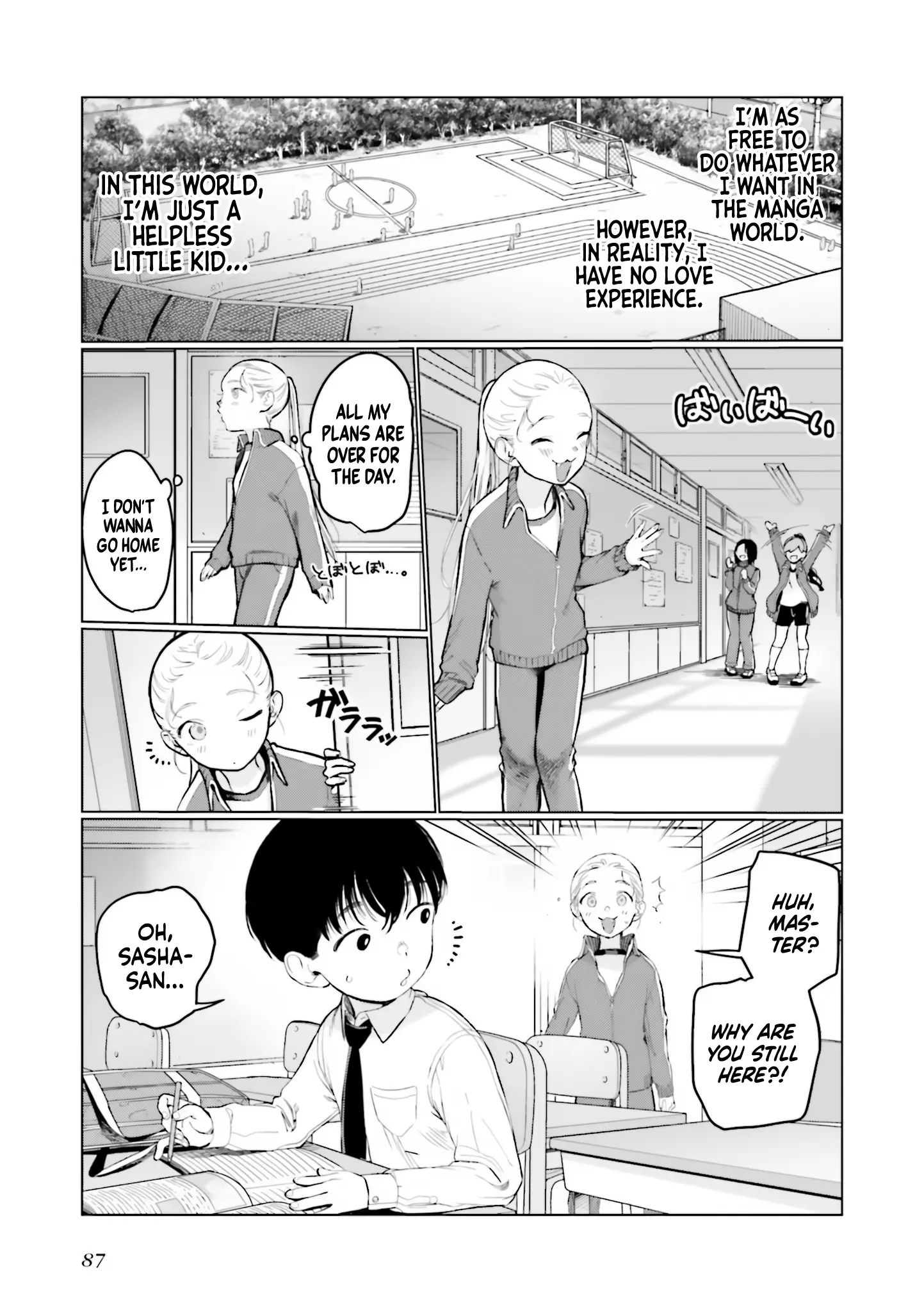 Jc Sasha-Chan To Classmate Otaku-Kun (Webcomic) - Vol.3 Chapter 35: An Update On Their Secret.