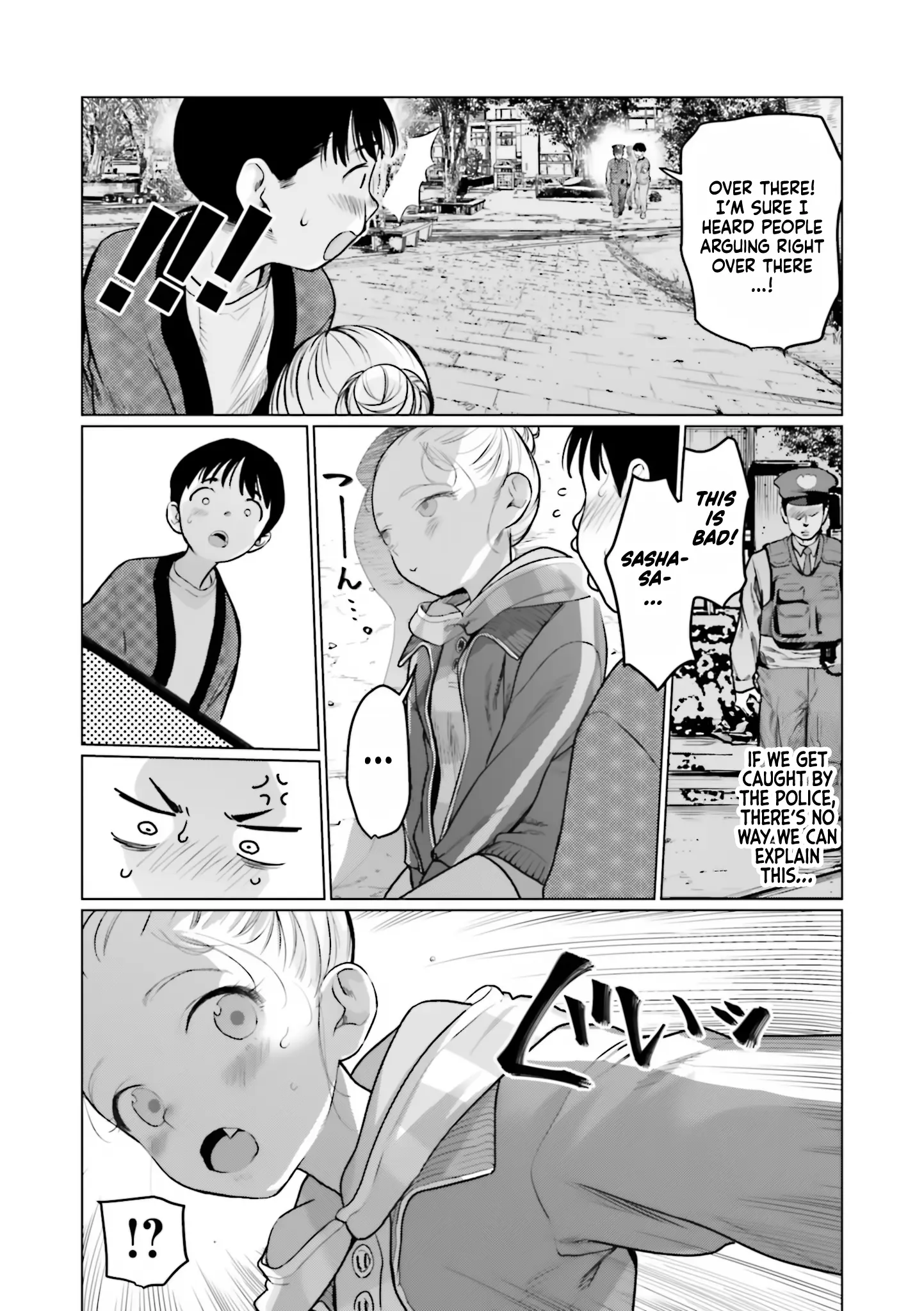 Jc Sasha-Chan To Classmate Otaku-Kun (Webcomic) - Vol.3 Chapter 31: My Real Feelings