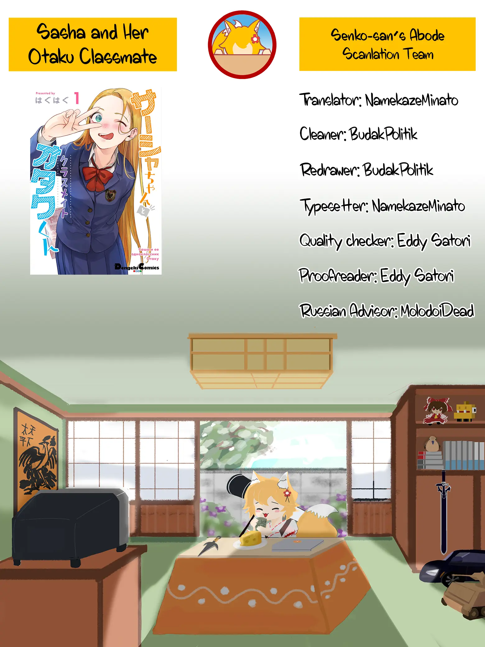 Jc Sasha-Chan To Classmate Otaku-Kun (Webcomic) - Vol.1 Chapter 10: The Bond Woven By Panties