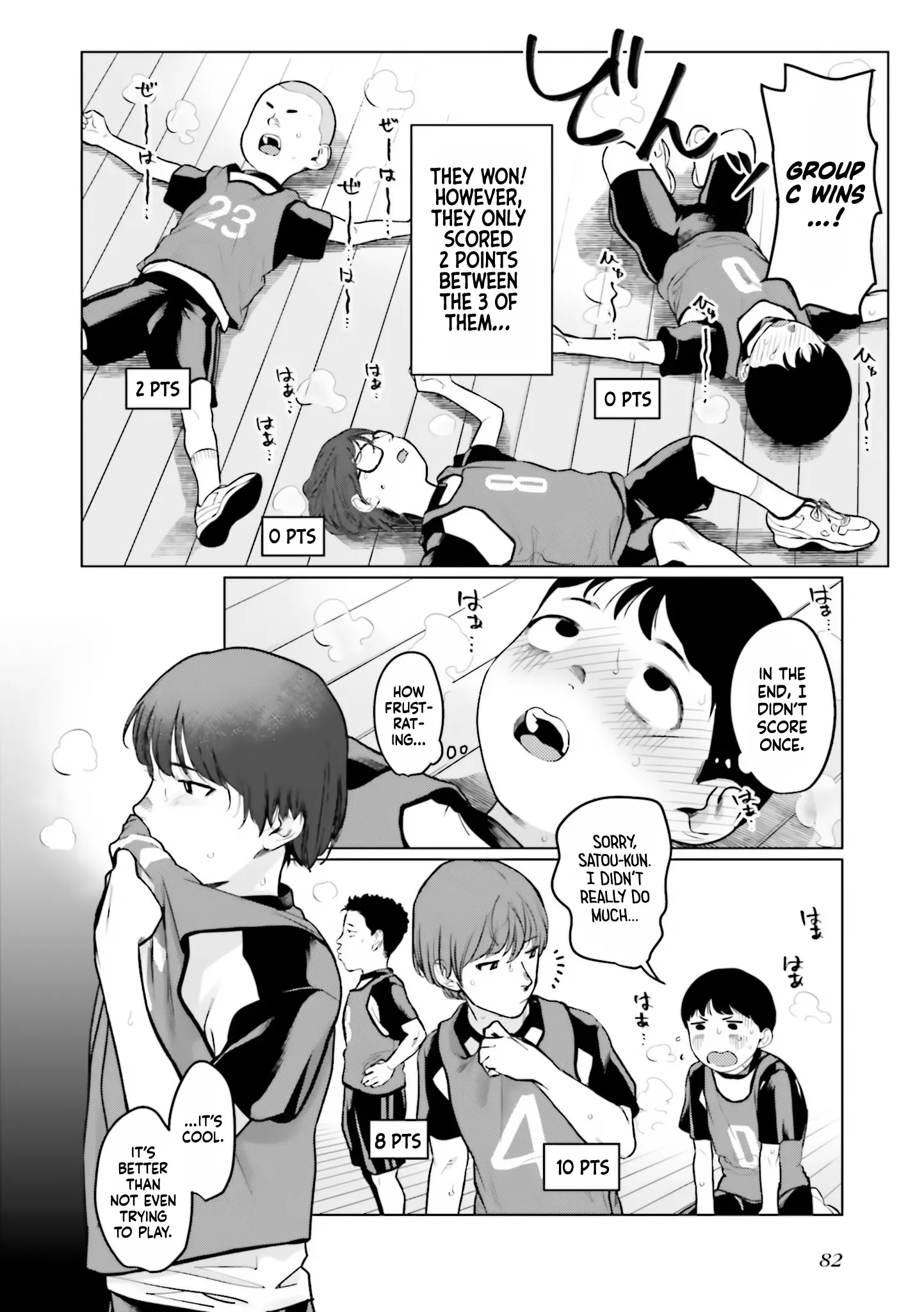 Jc Sasha-Chan To Classmate Otaku-Kun (Webcomic) - Vol.2 Chapter 25: Don't Think, Feel.