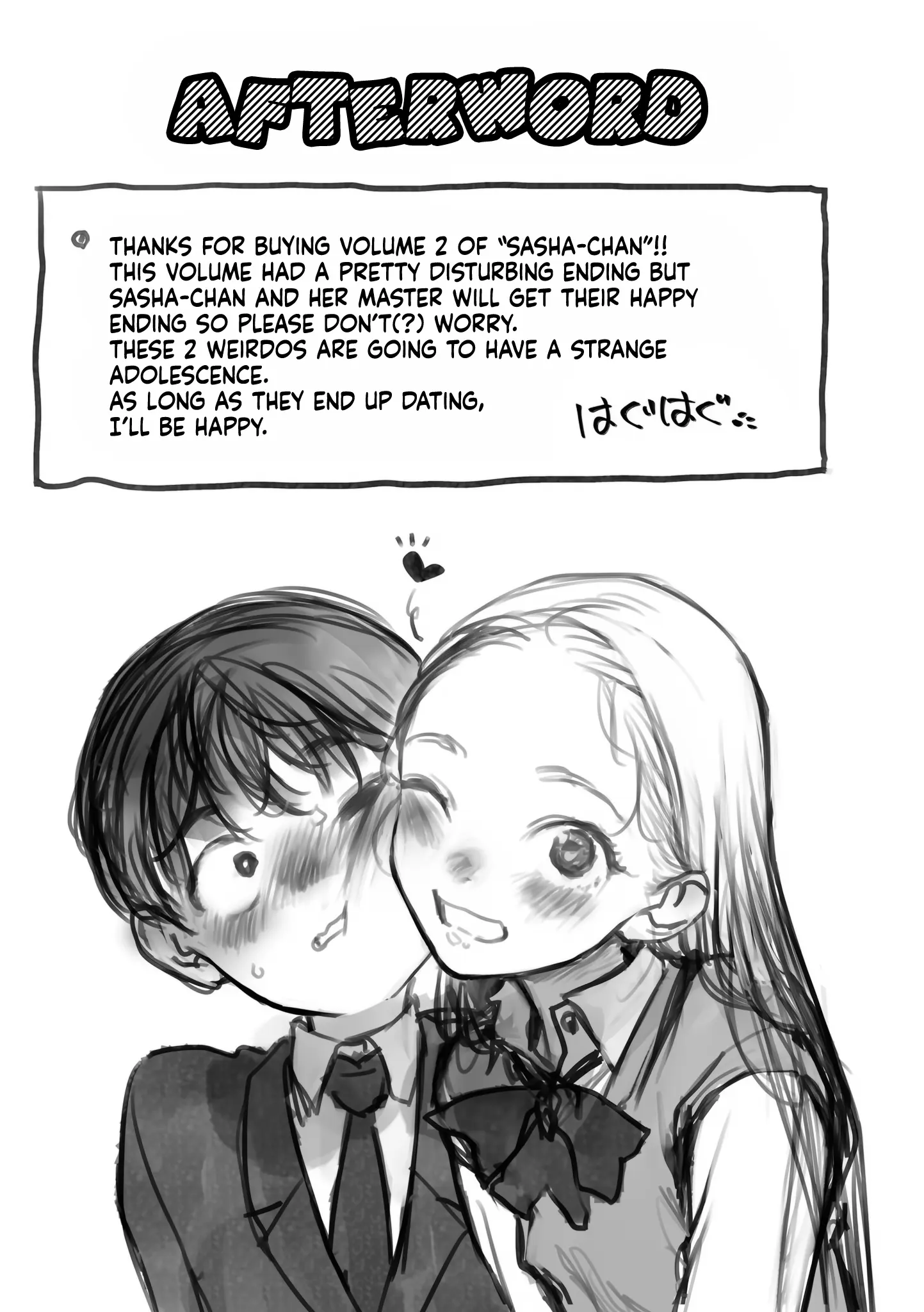 Jc Sasha-Chan To Classmate Otaku-Kun (Webcomic) - Vol.2 Chapter 30.5: A Chance Encounter