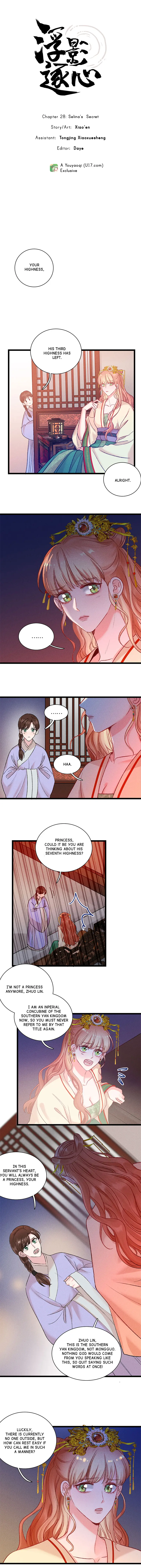 Fuying Zhuxin - Chapter 28: Selina's Secret