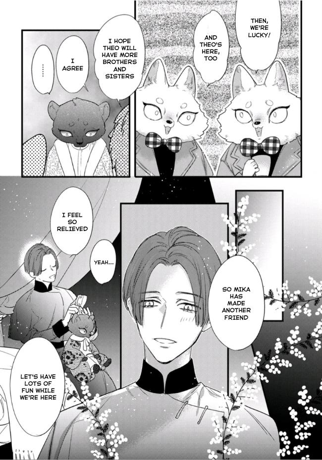 Petit Mignon - Chapter 17