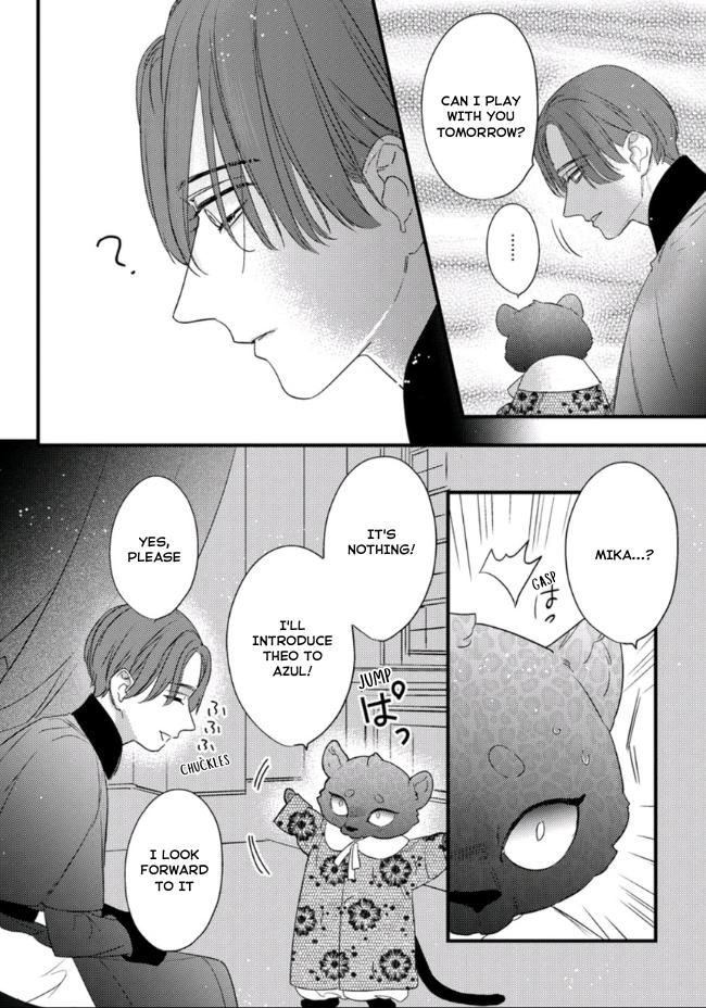 Petit Mignon - Chapter 17