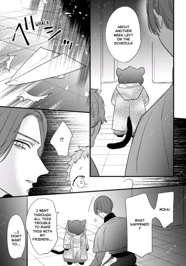 Petit Mignon - Chapter 17