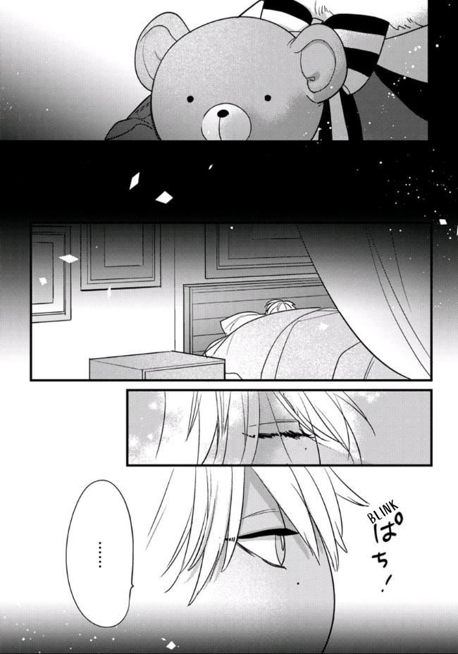 Petit Mignon - Chapter 20.5