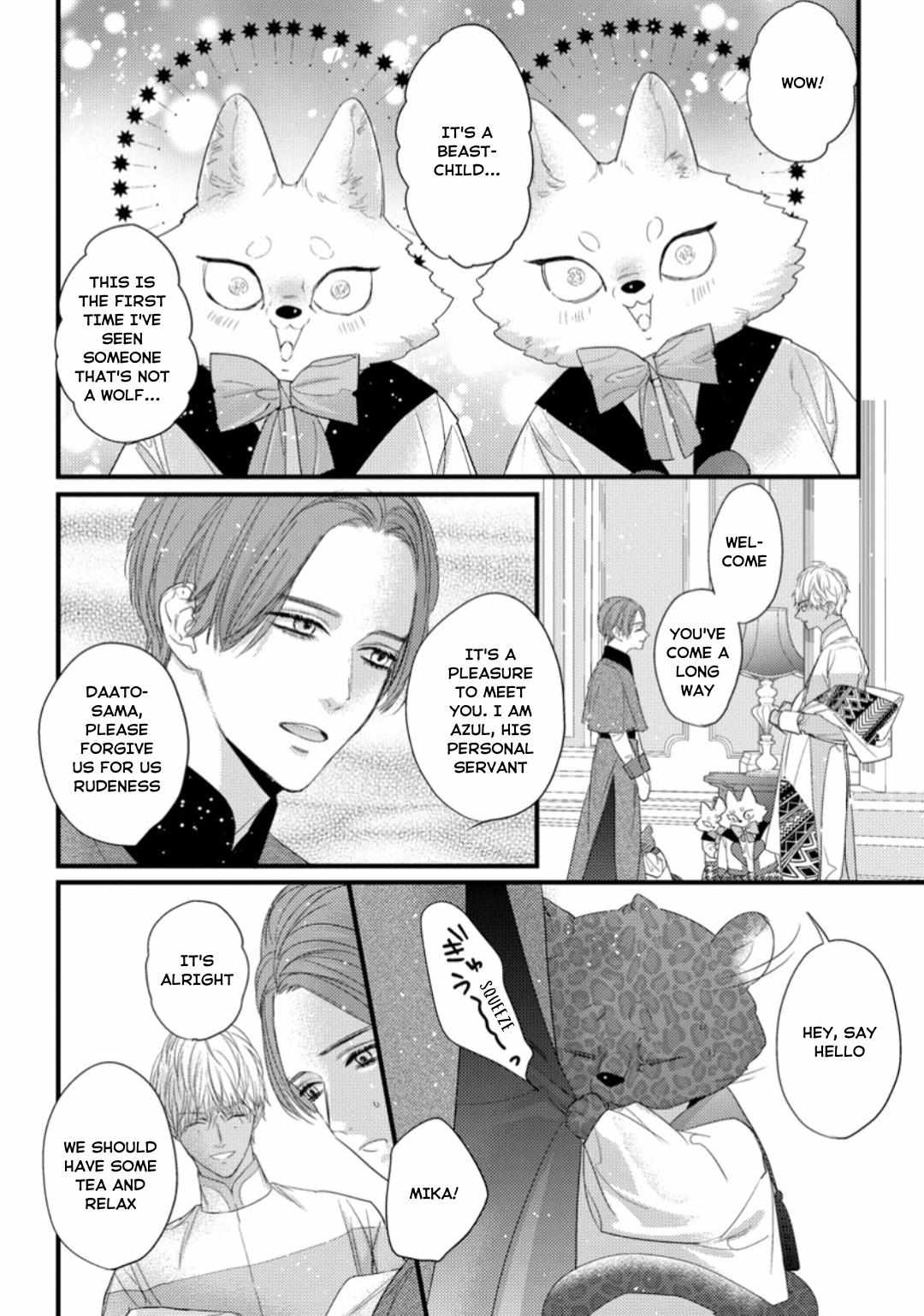 Petit Mignon - Chapter 15