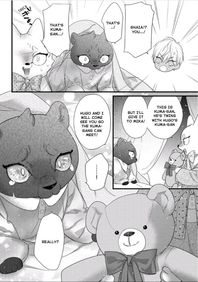 Petit Mignon - Chapter 18