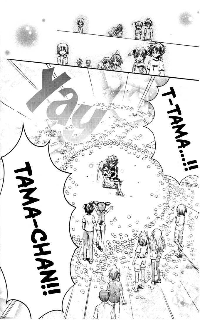 Mamacolle - Vol.4 Chapter 18 : Final Chapter(End)