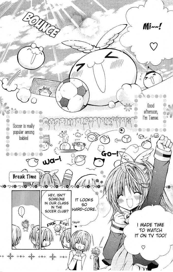 Mamacolle - Vol.3 Chapter 12 : Yosuke's Soccer Match!