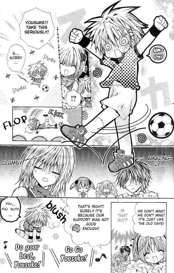 Mamacolle - Vol.3 Chapter 12 : Yosuke's Soccer Match!