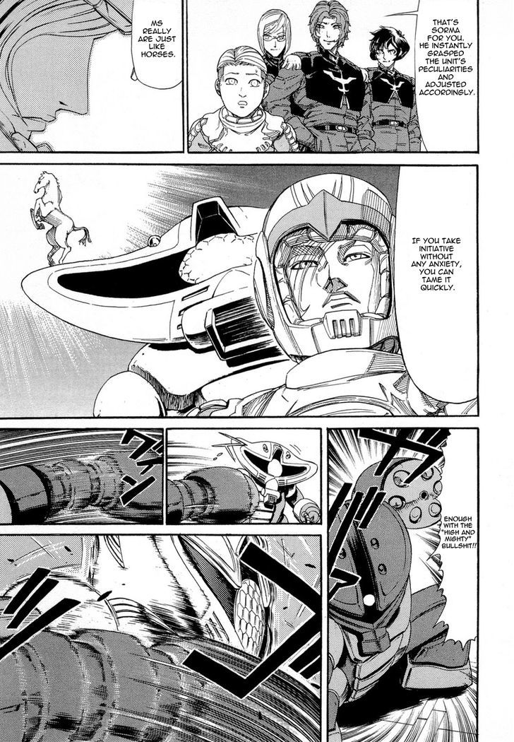 Kidou Senshi Gundam Aggai - Hokubei Oudan 2250 Mile - Vol.1 Chapter 4