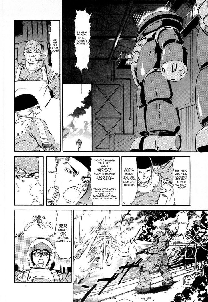 Kidou Senshi Gundam Aggai - Hokubei Oudan 2250 Mile - Vol.1 Chapter 1