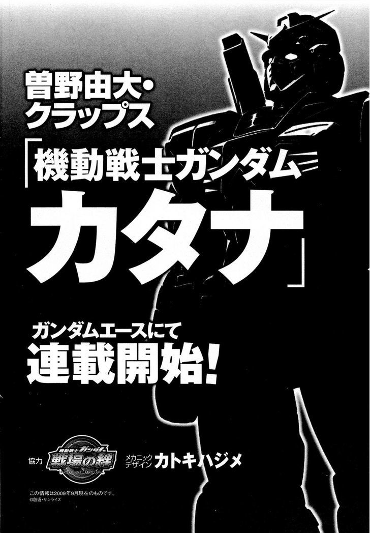 Kidou Senshi Gundam Aggai - Hokubei Oudan 2250 Mile - Vol.1 Chapter 9