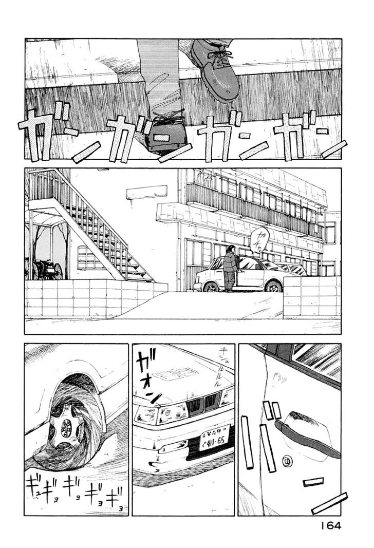 Gonensei - Vol.4 Chapter 24 : Intersection I