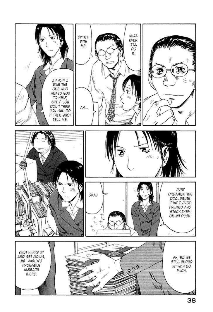 Gonensei - Vol.4 Chapter 20 : Unidentified Clinical Syndrome