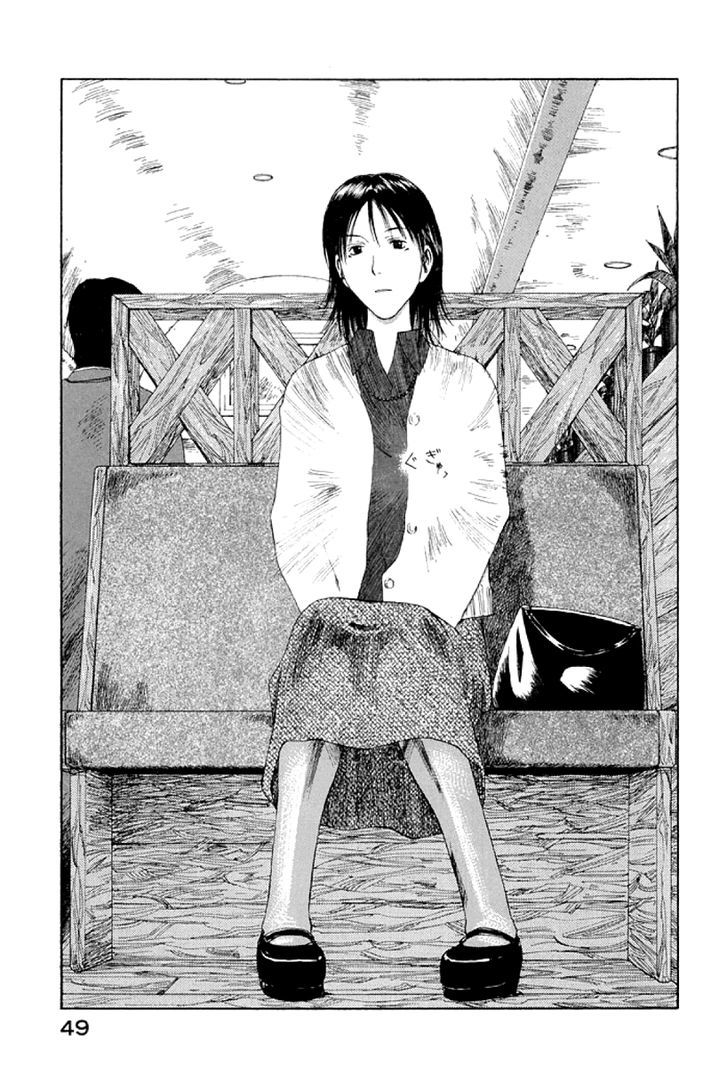 Gonensei - Vol.4 Chapter 20 : Unidentified Clinical Syndrome