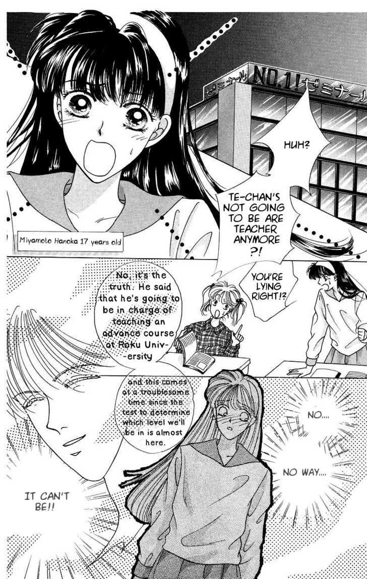 Miyasaka Kaho Kessakushuu - Vol.1 Chapter 5 : Tokimeki No Private School