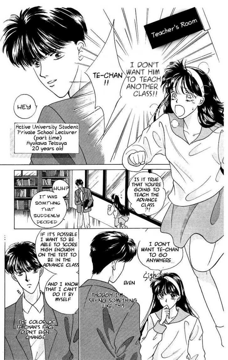 Miyasaka Kaho Kessakushuu - Vol.1 Chapter 5 : Tokimeki No Private School