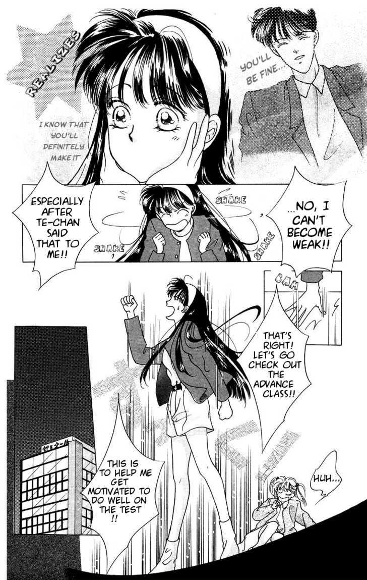 Miyasaka Kaho Kessakushuu - Vol.1 Chapter 5 : Tokimeki No Private School