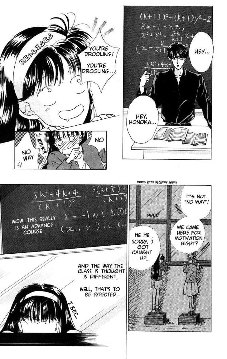 Miyasaka Kaho Kessakushuu - Vol.1 Chapter 5 : Tokimeki No Private School