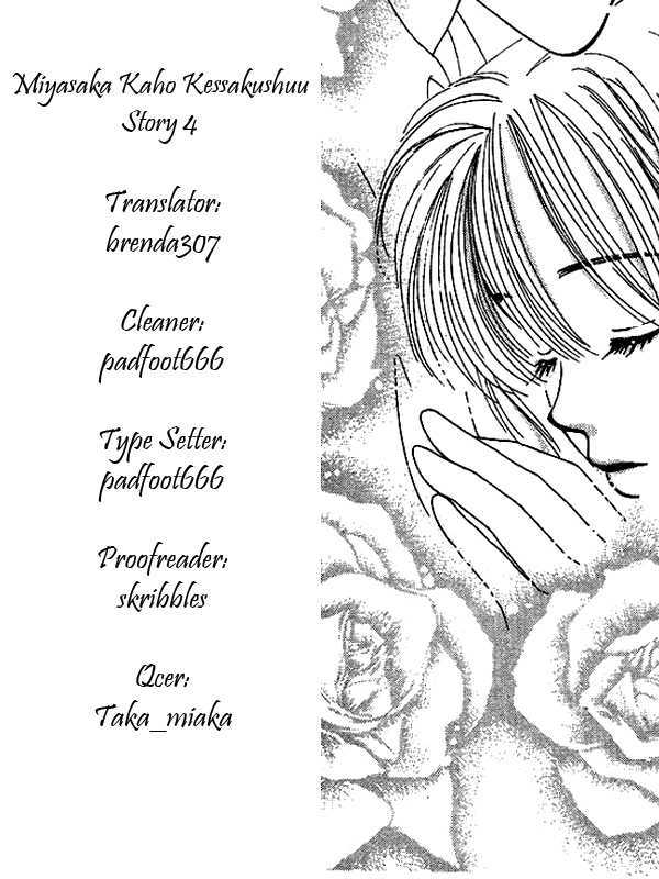 Miyasaka Kaho Kessakushuu - Vol.1 Chapter 4 : Powder Snow Ni Kiss