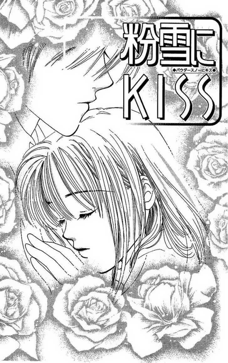 Miyasaka Kaho Kessakushuu - Vol.1 Chapter 4 : Powder Snow Ni Kiss