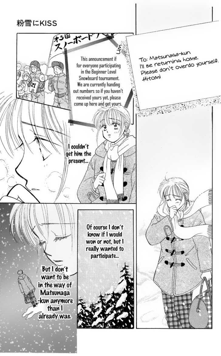 Miyasaka Kaho Kessakushuu - Vol.1 Chapter 4 : Powder Snow Ni Kiss