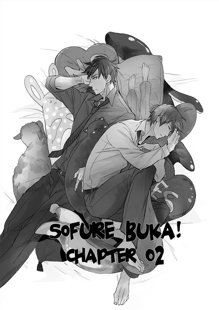 Sofure Buka! - Chapter 2