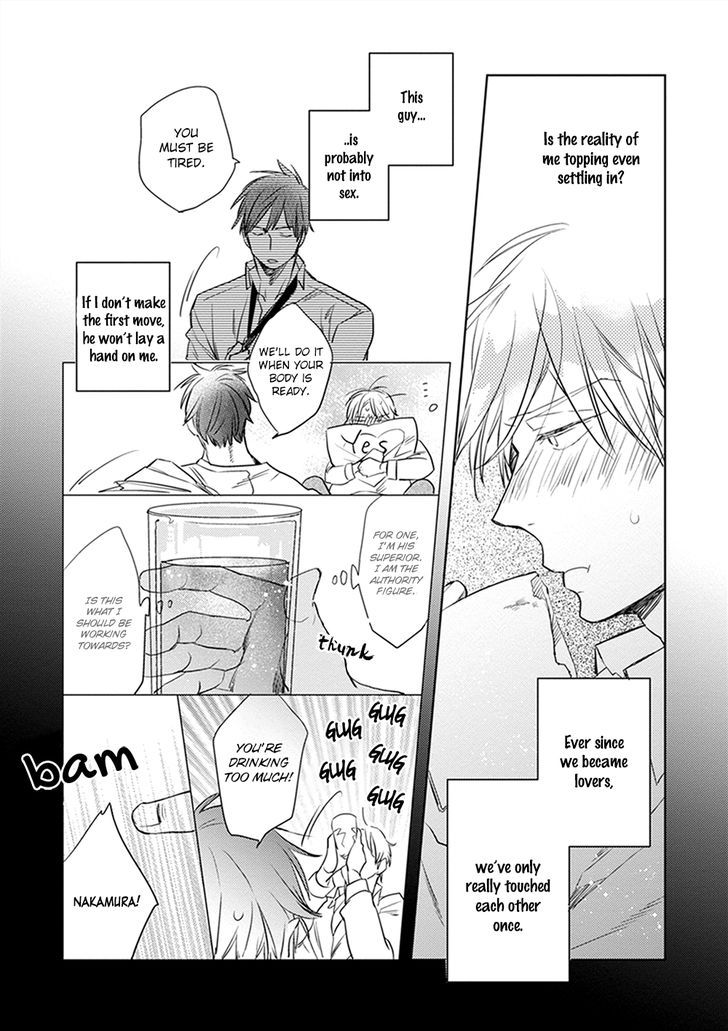 Sofure Buka! - Chapter 4