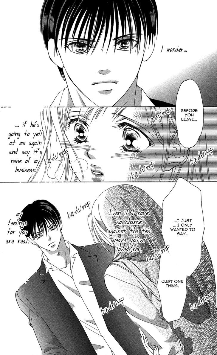 Kimi No Hada O Kowasu Yoru - Vol.1 Chapter 2 : Dear ... Side : M