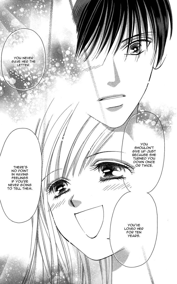 Kimi No Hada O Kowasu Yoru - Vol.1 Chapter 2 : Dear ... Side : M