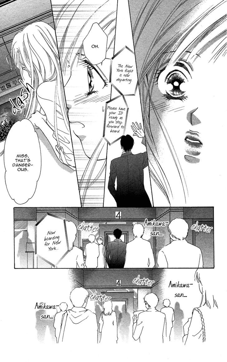 Kimi No Hada O Kowasu Yoru - Vol.1 Chapter 2 : Dear ... Side : M