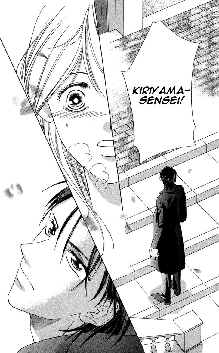 Kimi No Hada O Kowasu Yoru - Vol.1 Chapter 1