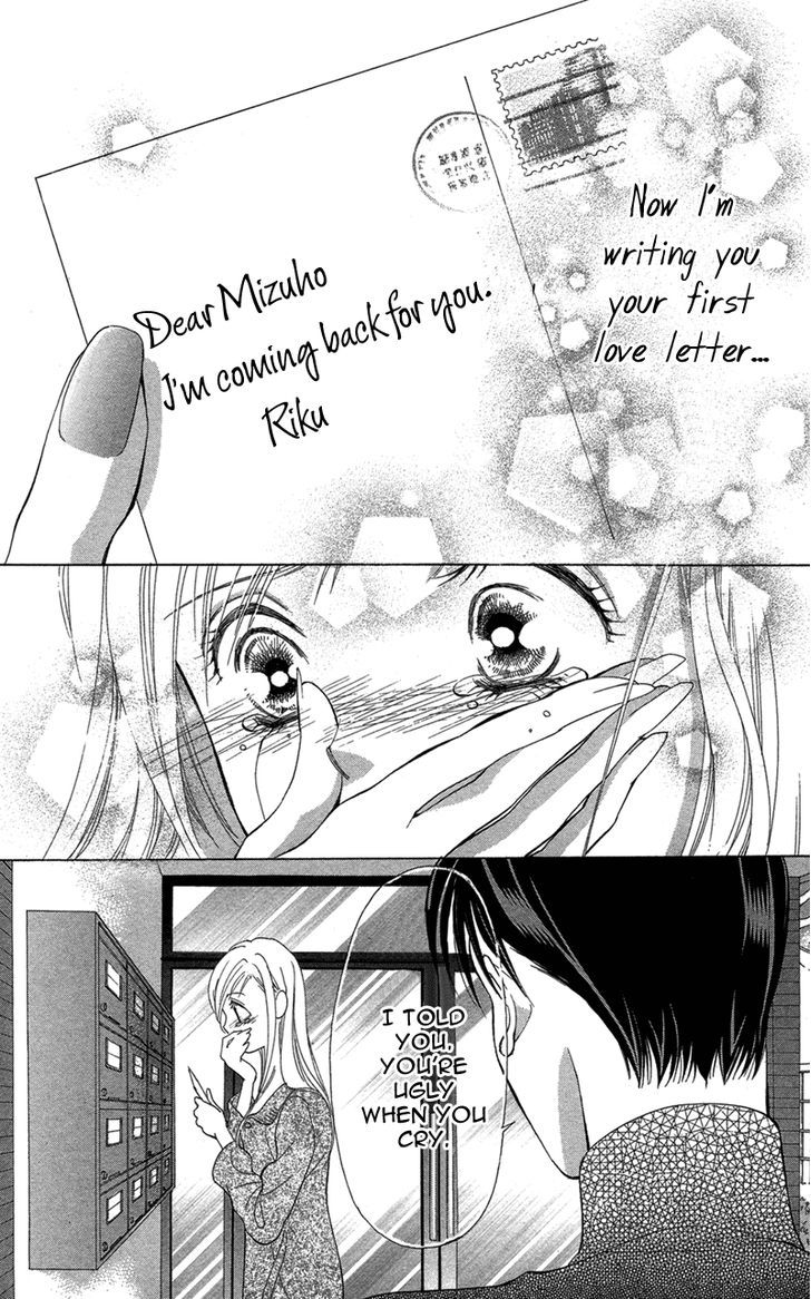 Kimi No Hada O Kowasu Yoru - Vol.1 Chapter 3 : Dear ... Side : R