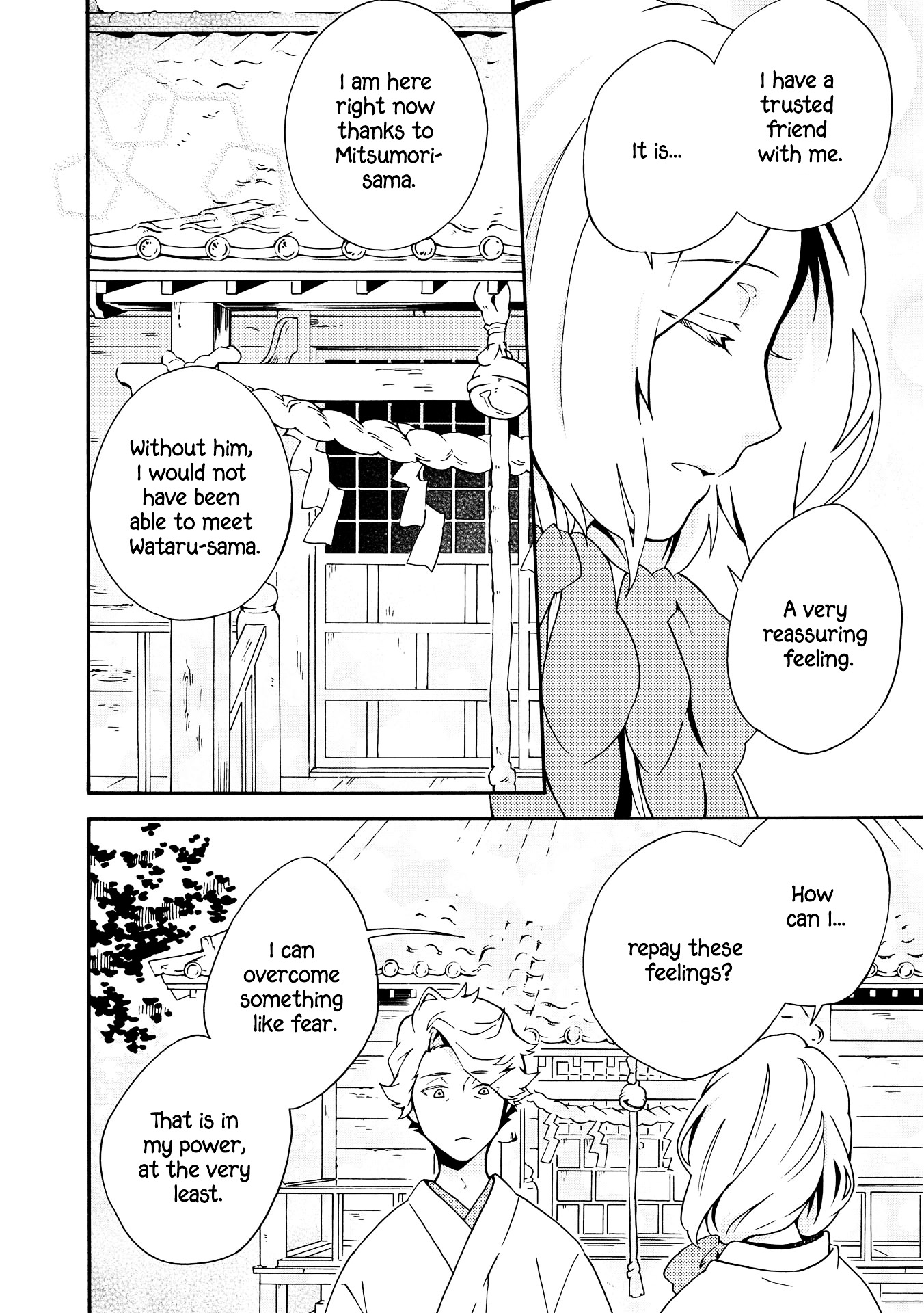 Tamayura Kitsune - Vol.1 Chapter 7 : The Fire Fades