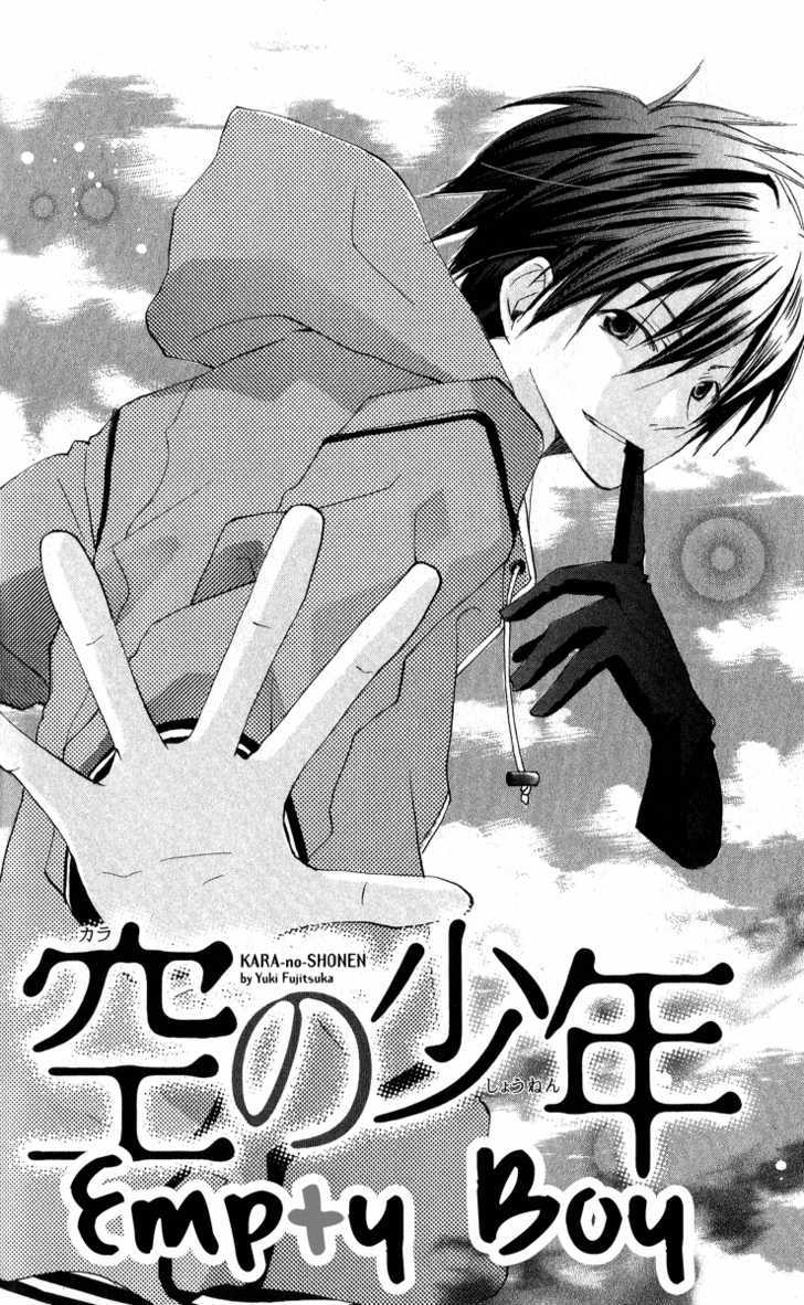 Kara No Shounen - Vol.1 Chapter 3 : Empty Boy