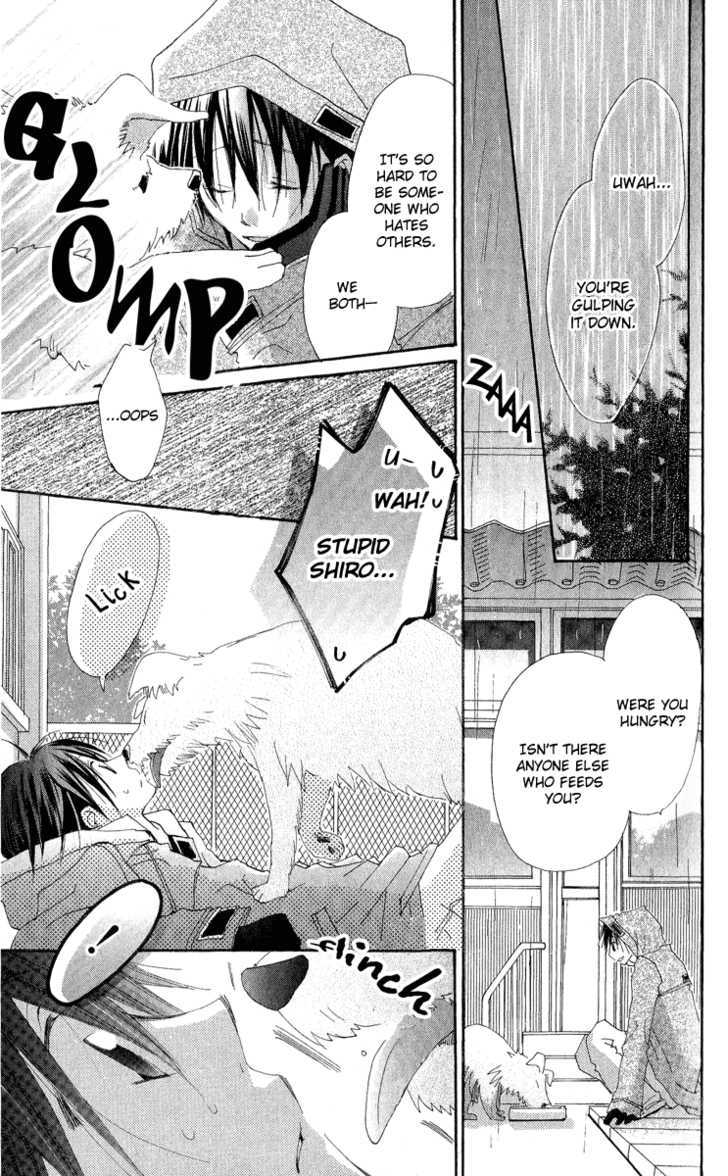 Kara No Shounen - Vol.1 Chapter 3 : Empty Boy