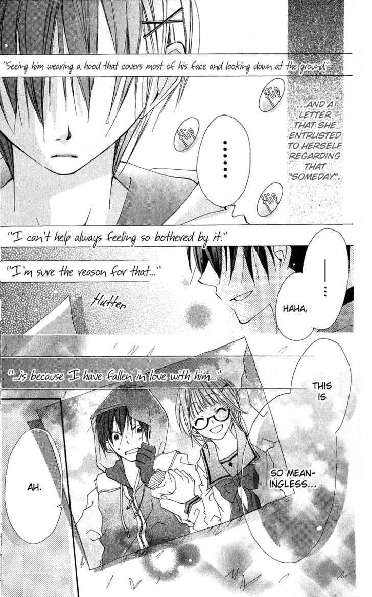 Kara No Shounen - Vol.1 Chapter 3 : Empty Boy