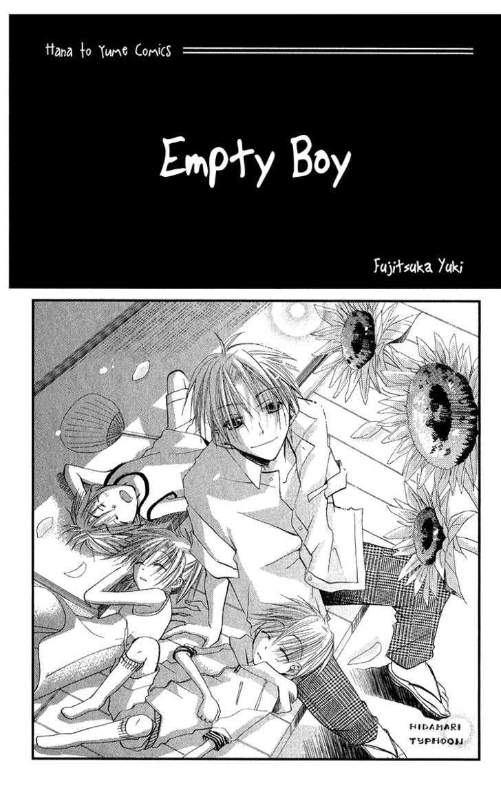 Kara No Shounen - Vol.1 Chapter 1 : Sunny Spots Typhoon