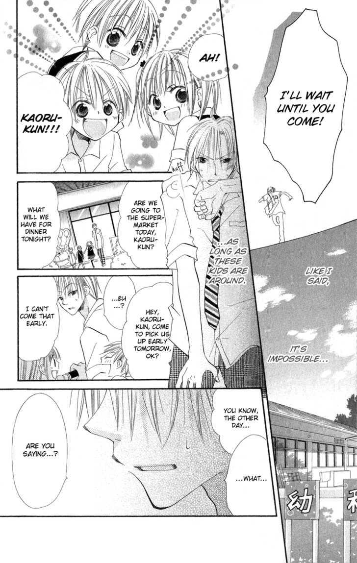 Kara No Shounen - Vol.1 Chapter 1 : Sunny Spots Typhoon