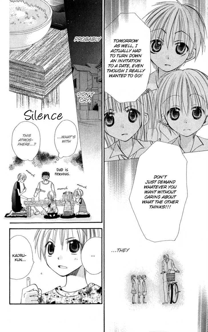 Kara No Shounen - Vol.1 Chapter 1 : Sunny Spots Typhoon