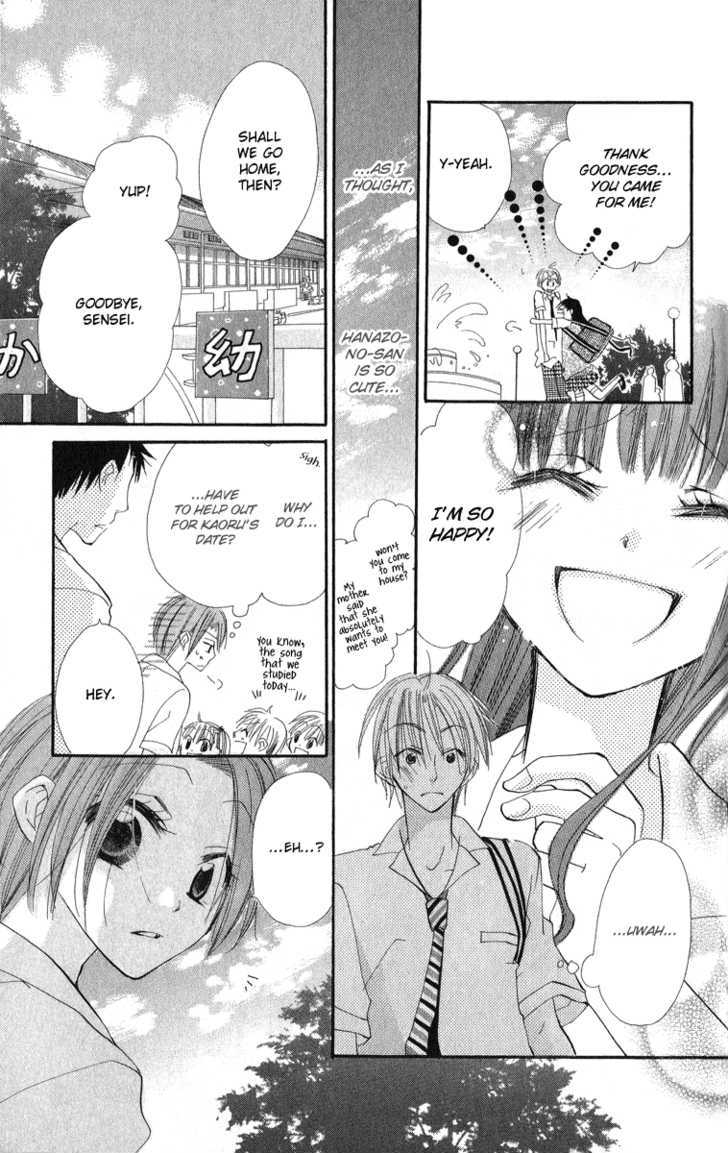 Kara No Shounen - Vol.1 Chapter 1 : Sunny Spots Typhoon