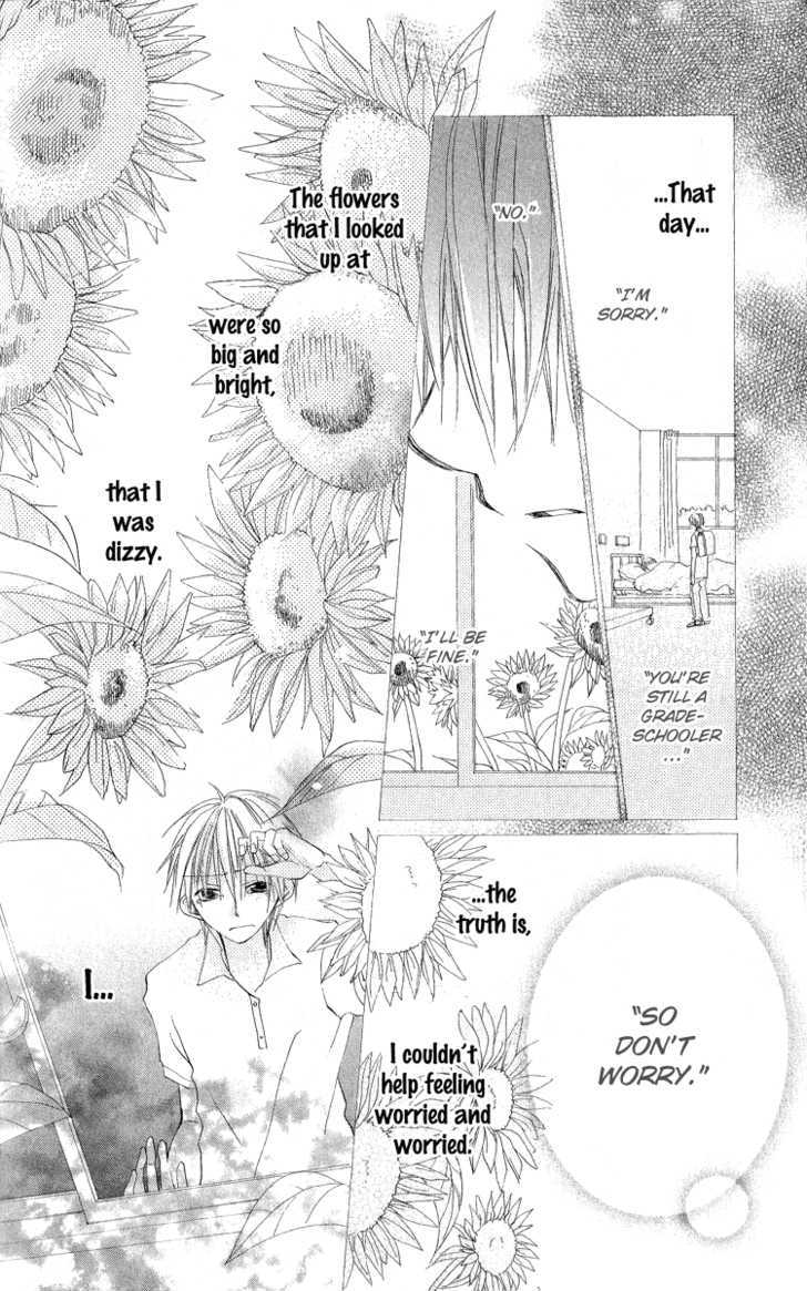 Kara No Shounen - Vol.1 Chapter 1 : Sunny Spots Typhoon