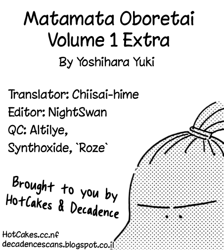 Matamata Oboretai - Vol.1 Chapter 2.5: Continuation From Yesterday