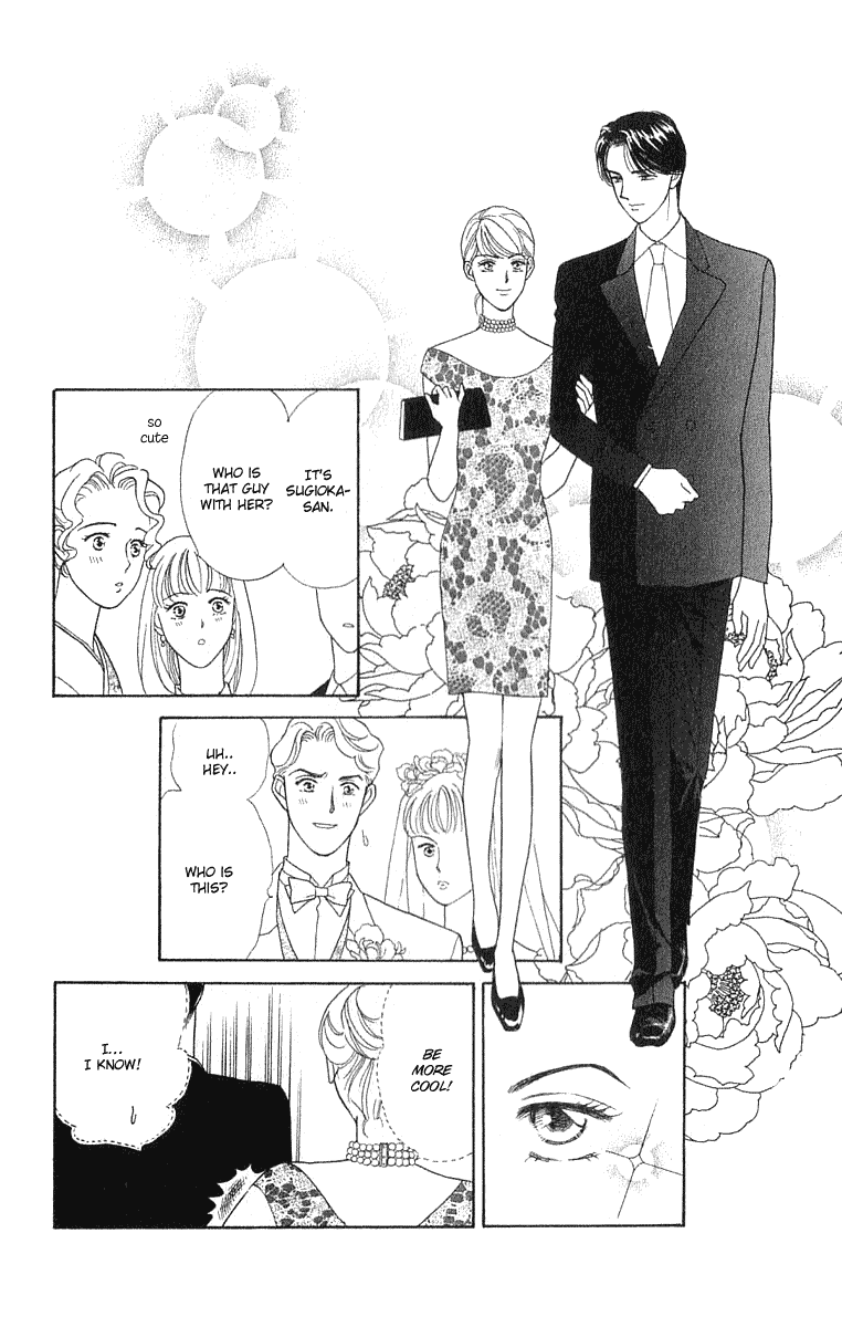 Matamata Oboretai - Vol.1 Chapter 1.3: My Fair Gentleman (3)