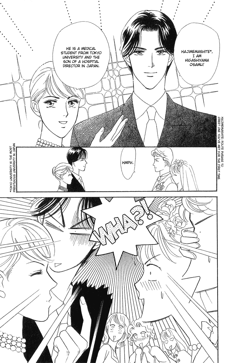 Matamata Oboretai - Vol.1 Chapter 1.3: My Fair Gentleman (3)