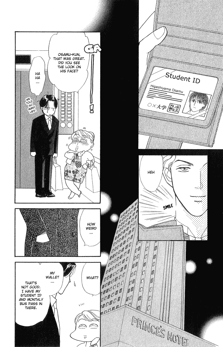 Matamata Oboretai - Vol.1 Chapter 1.3: My Fair Gentleman (3)