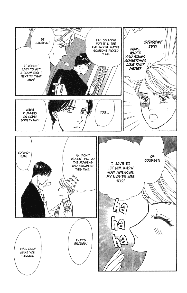 Matamata Oboretai - Vol.1 Chapter 1.3: My Fair Gentleman (3)