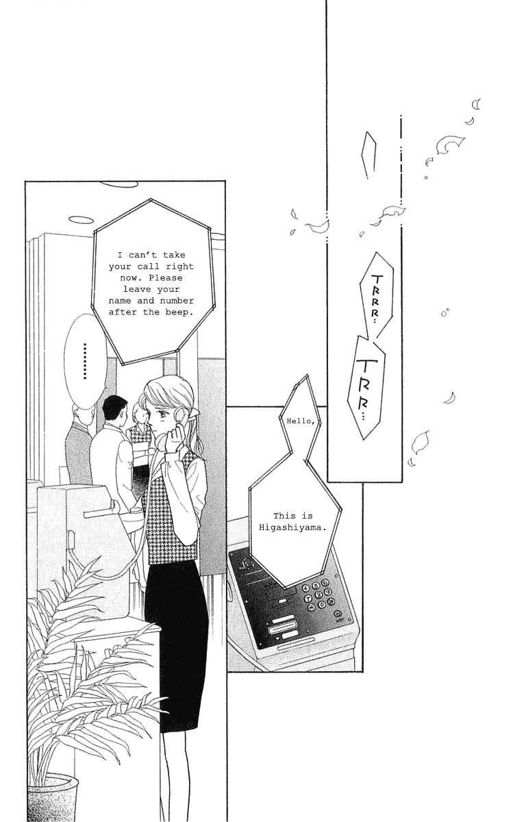 Matamata Oboretai - Vol.1 Chapter 1.3: My Fair Gentleman (3)